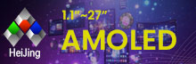 1.1”~27” AMOLED